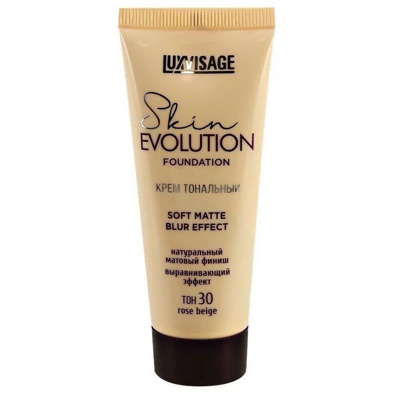 Крем тональный Luxvisage Skin Evolution Soft Matte Blur Effect, тон 30 Rose Beige, 35 г крем тональный warm beige skin soft matte blur effect evolution luxvisage 35г тон 35