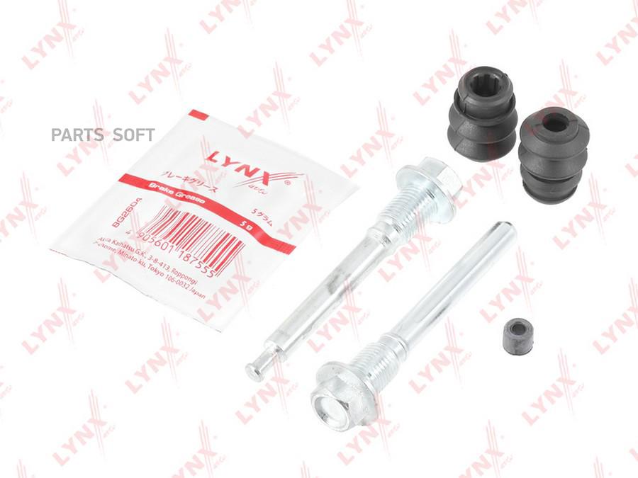 

К-Кт Напр.Пер.Суппорта Mitsubishi Galant(E5/Ea) 92-03 / Pajero Ii 90-00 / Pajero Sport I 9