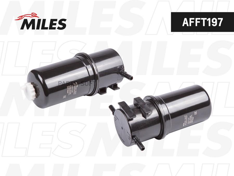 

MILES AFFT197 Фильтр топливный VW CRAFTER 2.0D 11- (MANN WK9024, FILTRON PS985/6) AFFT197