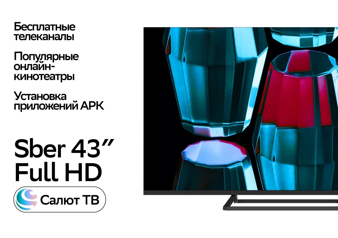 

Телевизор Sber SDX-43F2128 1,5GB, Черный, SDX-43F2128