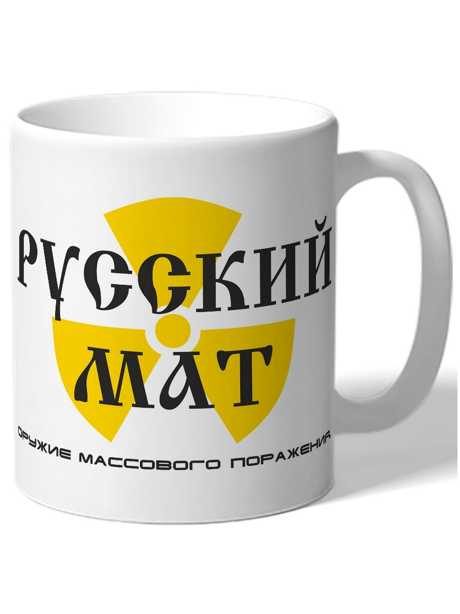 фото Кружка drabs русский мат