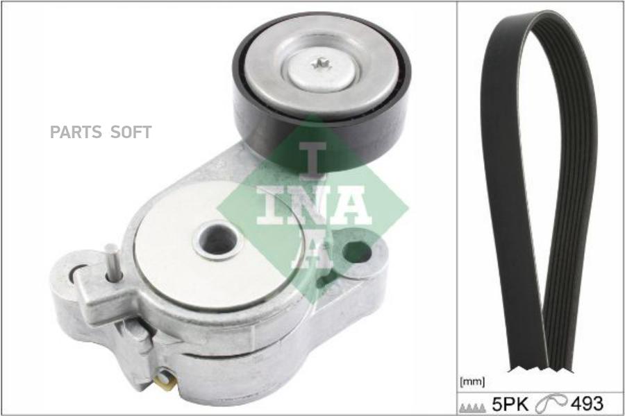 

INA 529034010 529 0340 10_Ком-кт натяжитель+ремень VAG (5PK493) Golf/Touran/Jetta 1.4TSi 0
