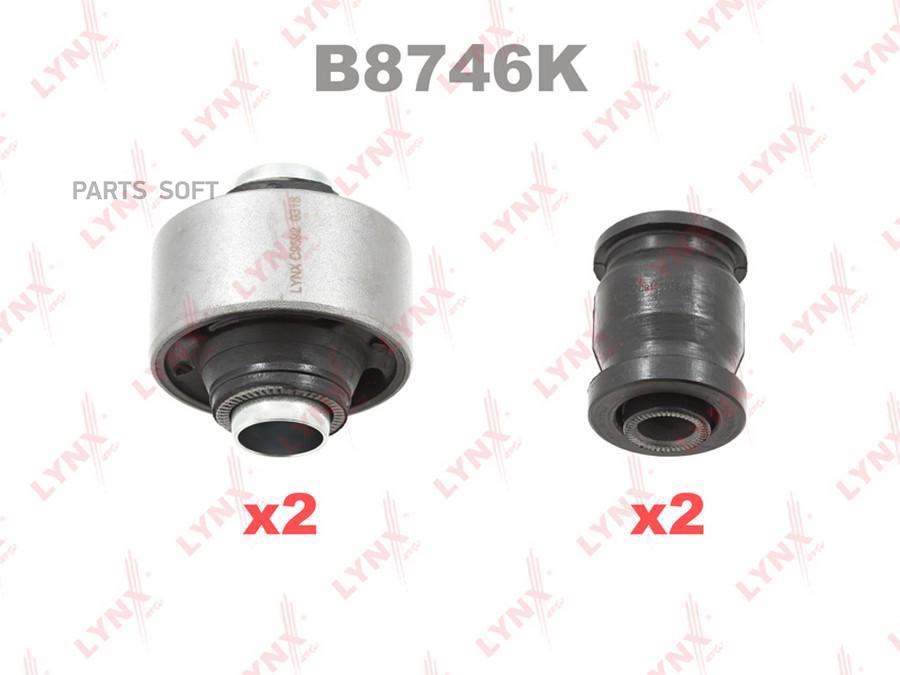 

Комплект Сайлентблоков Рычагов Подвески | Перед Прав | B8746k Nsii0019059842 LYNXauto