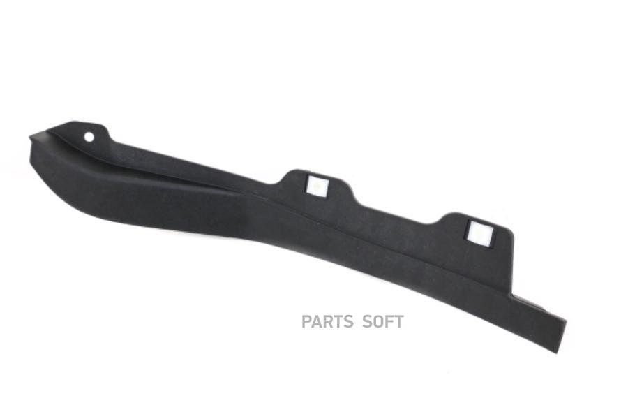 

VAG '8T0853887F Спойлер колеса [ORG] 1шт