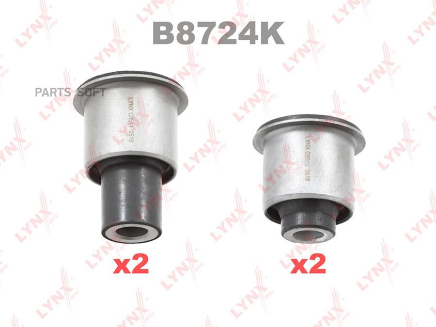 

Комплект Сайлентблоков Рычагов Подвески | Перед | B8724k Nsii0019059820 LYNXauto B872