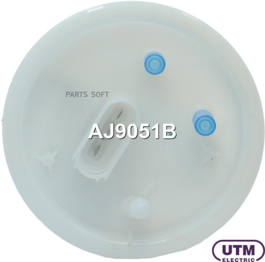 

UTM Модуль в сборе с бензонасосом 1шт UTM AJ9051B