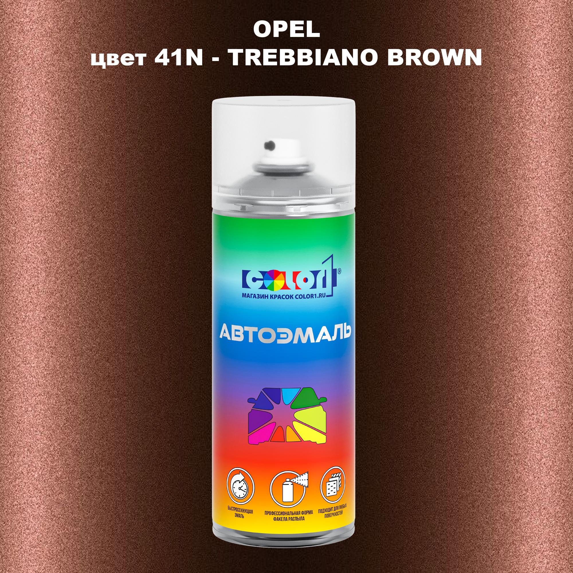 

Аэрозольная краска COLOR1 для OPEL, цвет 41N - TREBBIANO BROWN, Прозрачный