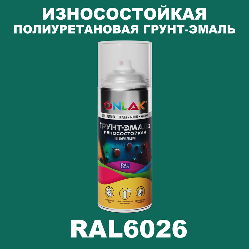 

Грунт-эмаль полиуретановая ONLAK RAL6026, Зеленый, RAL-PUPM-SPREY
