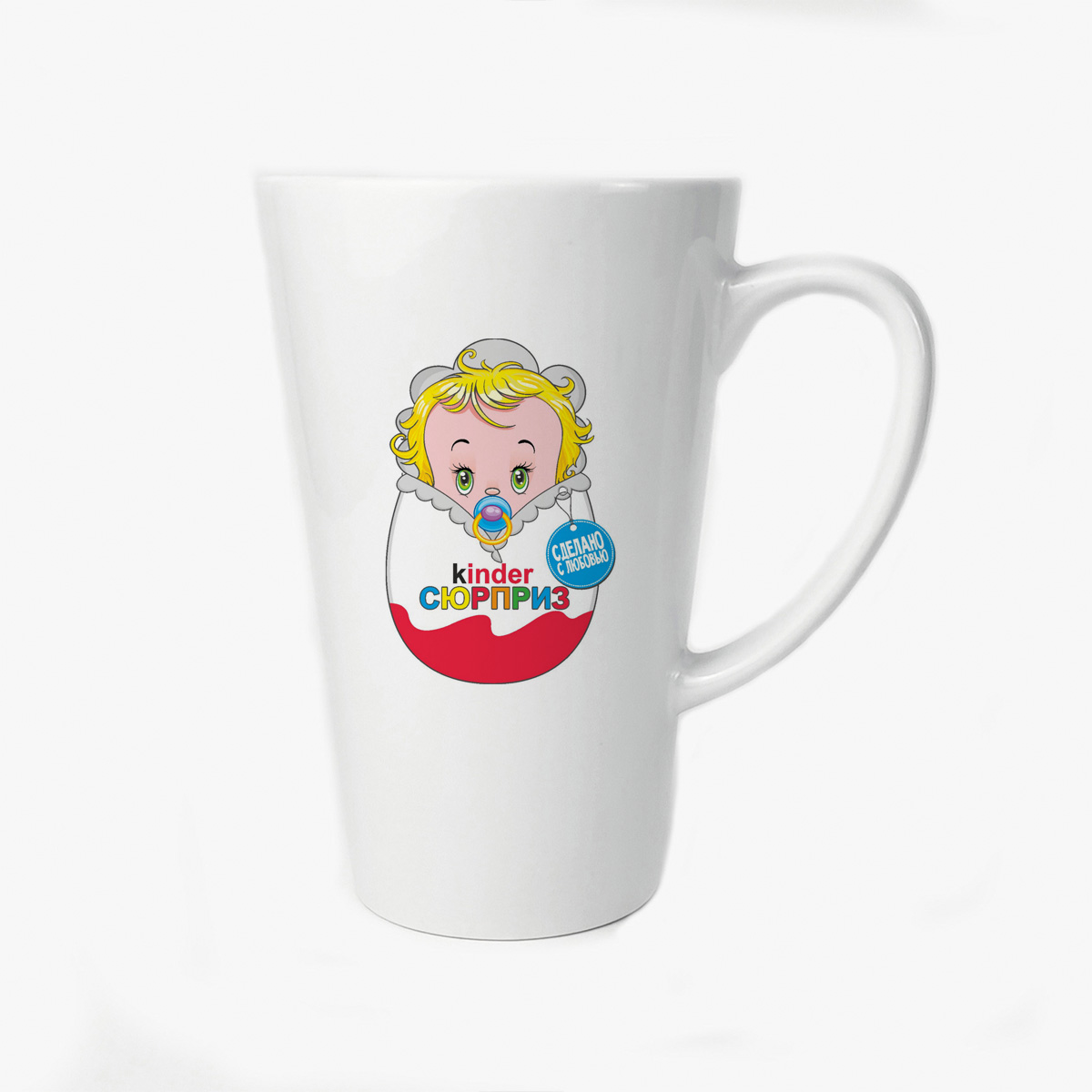 

Большая конусная кружка CoolPodarok Kinder сюрприз (киндер сюрприз) пузожитель