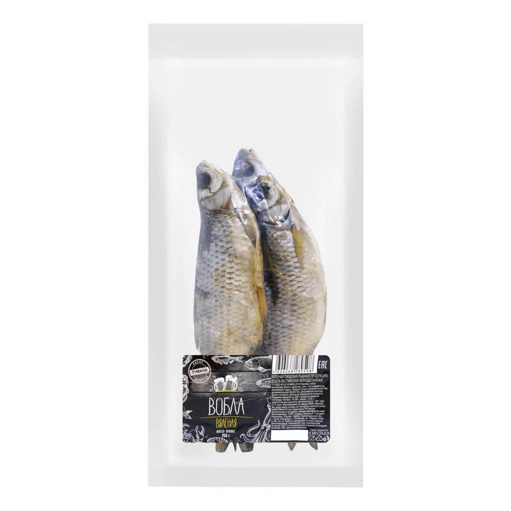 

Вобла вяленая неразделанная +-250 г