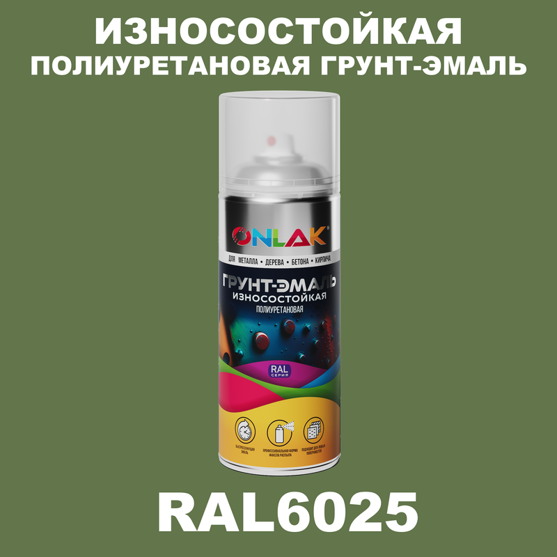

Грунт-эмаль полиуретановая ONLAK RAL6025, Зеленый, RAL-PUPM-SPREY