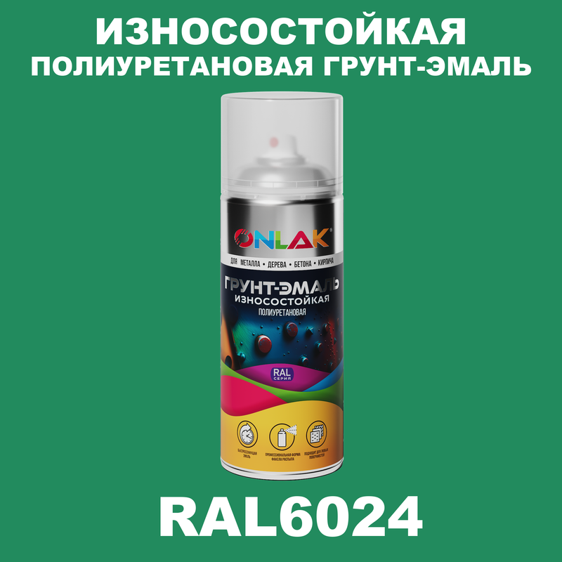 

Грунт-эмаль полиуретановая ONLAK RAL6024, Зеленый, RAL-PUPM-SPREY