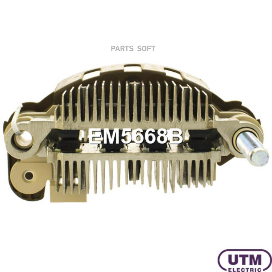 

UTM 'EM5668B Диодный мост генератора 1шт