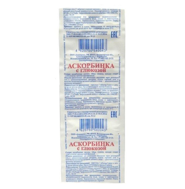 

Аскорбинка с глюкозой 0,85гтаблетки 10 шт..