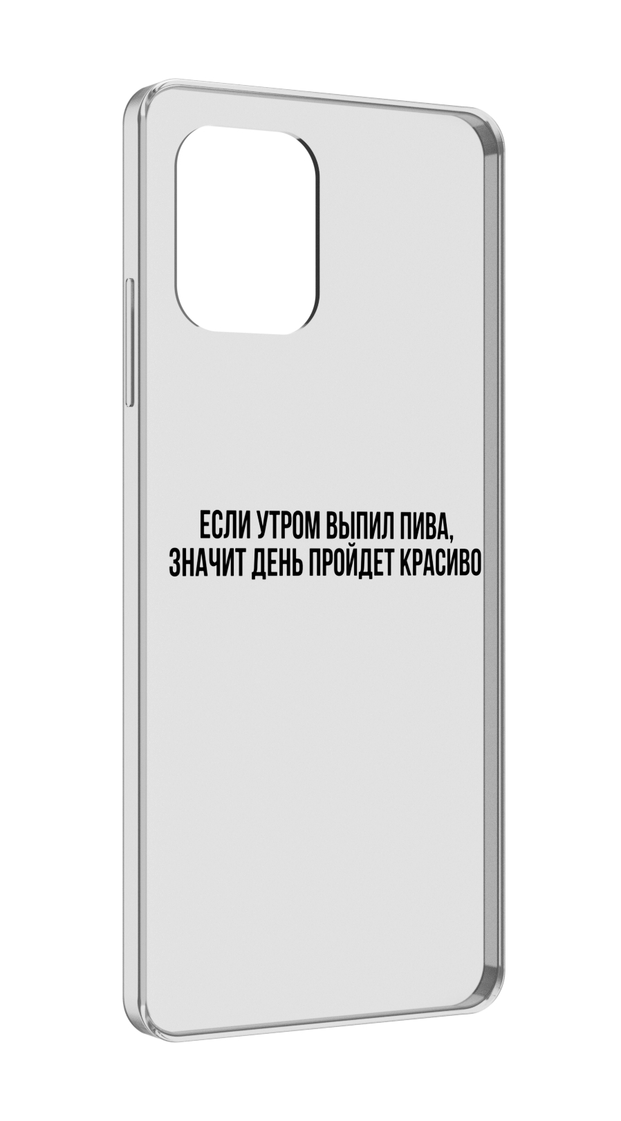 

Чехол MyPads Если-утром для UMIDIGI Power 7 Max / Power 7S, Прозрачный, Tocco