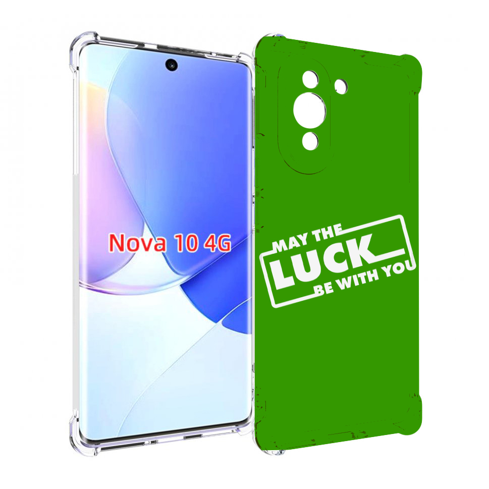 

Чехол MyPads Luck green для Huawei Nova 10, Прозрачный, Tocco