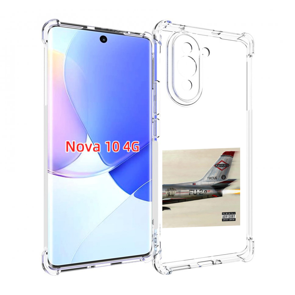 

Чехол MyPads KAMIKAZE Eminem для Huawei Nova 10, Прозрачный, Tocco