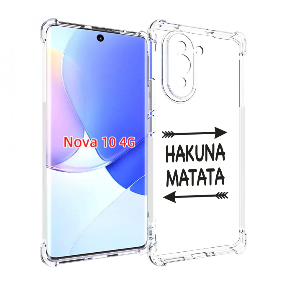 

Чехол MyPads Hakuna-Matata для Huawei Nova 10, Прозрачный, Tocco