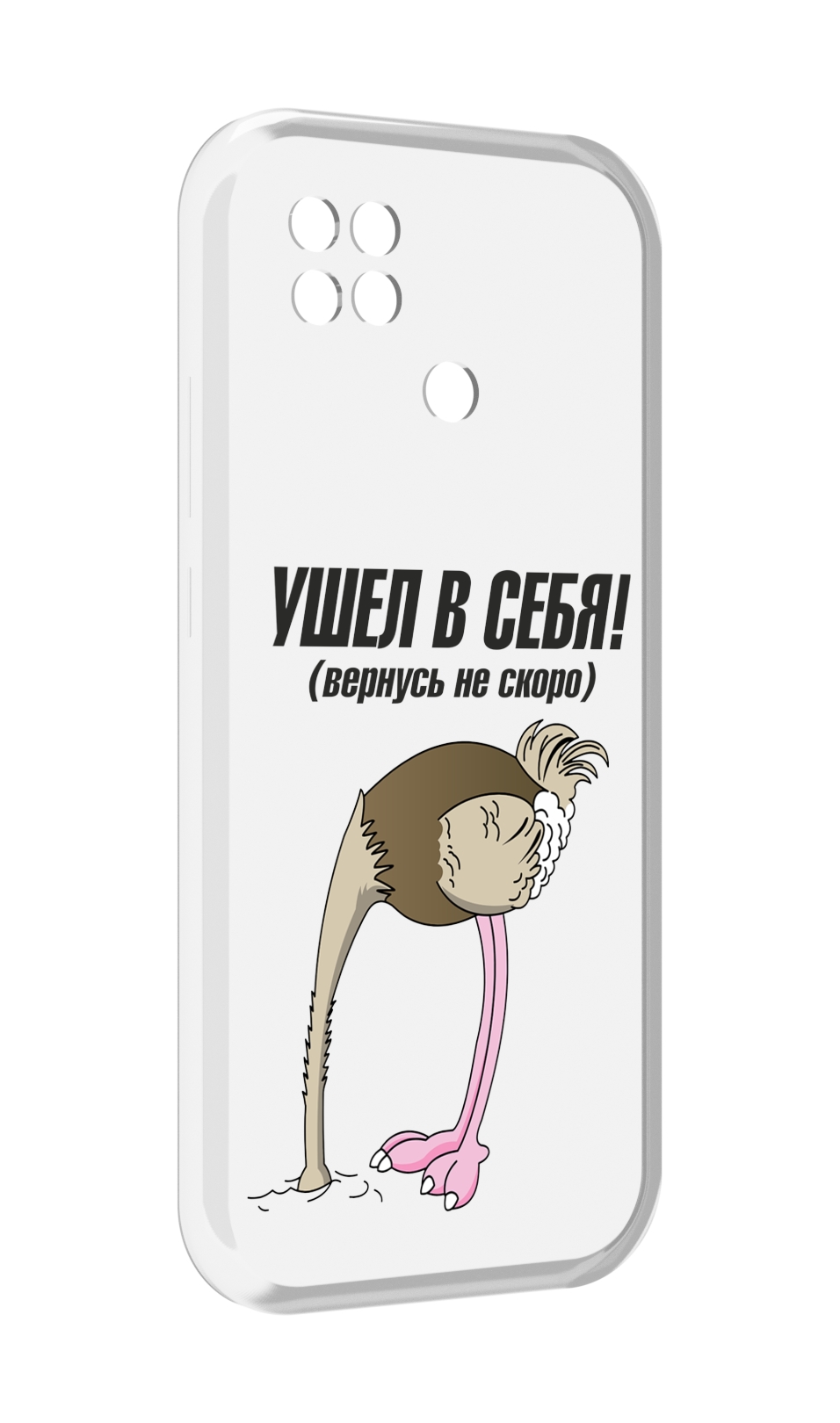 

Чехол MyPads ушел в себя для Xiaomi Poco C40, Прозрачный, Tocco