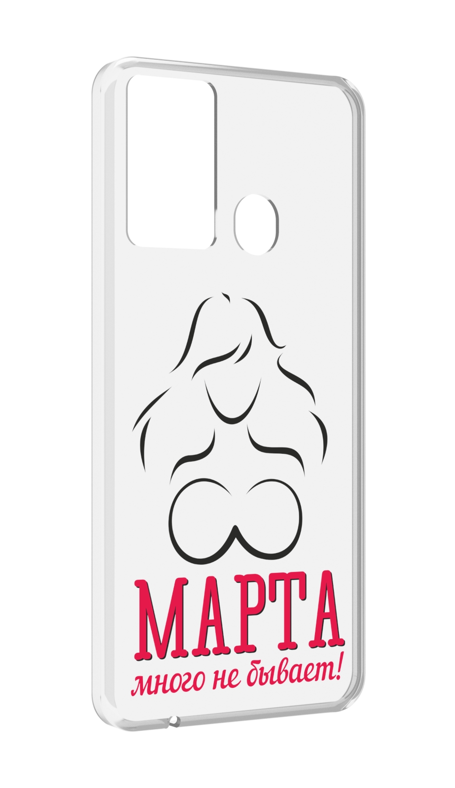 

Чехол MyPads 8 марта много не бывает для Itel P37/Itel Vision 2S, Прозрачный, Tocco