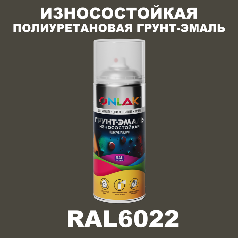 

Грунт-эмаль полиуретановая ONLAK RAL6022, Зеленый, RAL-PUPM-SPREY