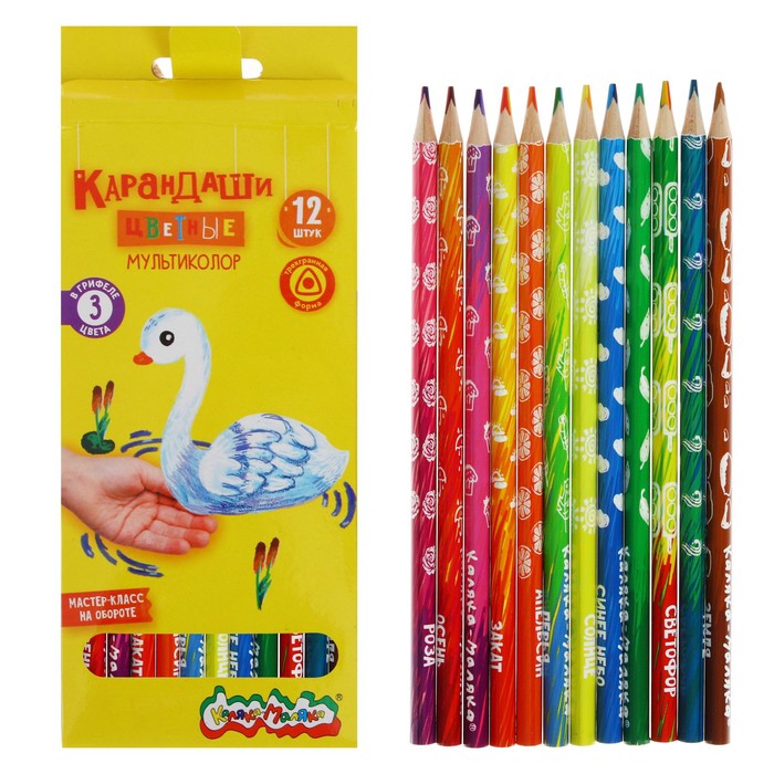 

Карандаши 12 цветов Каляка-Маляка "Мультиколор", 3 цвета в грифеле