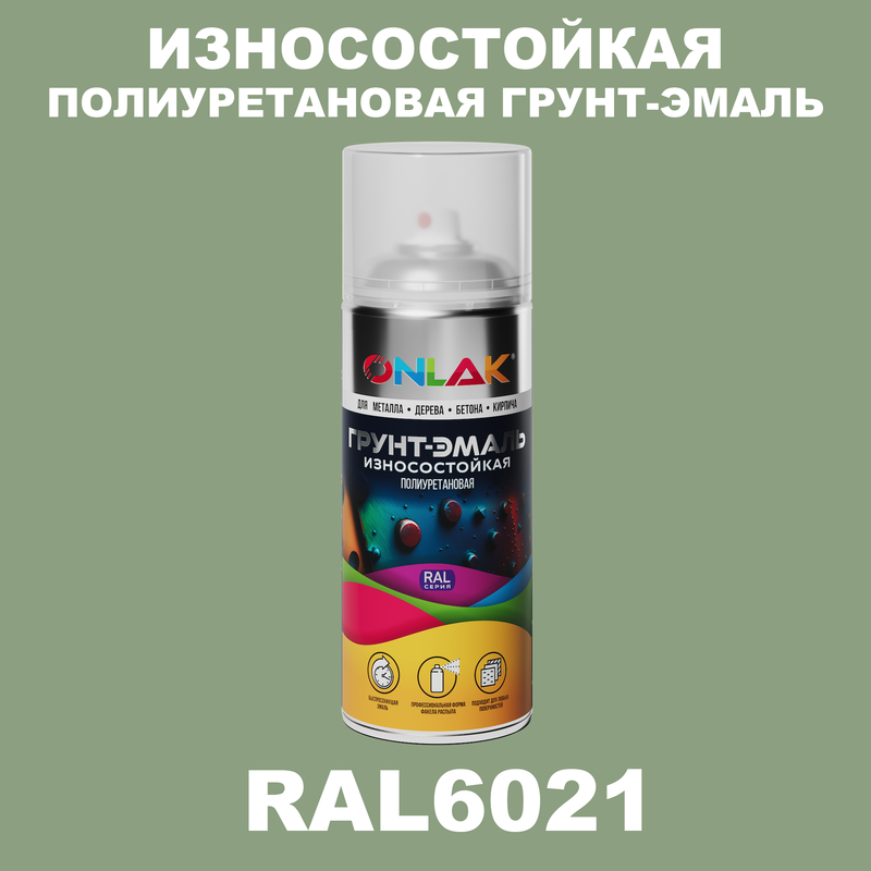 

Грунт-эмаль полиуретановая ONLAK RAL6021, Зеленый, RAL-PUPM-SPREY