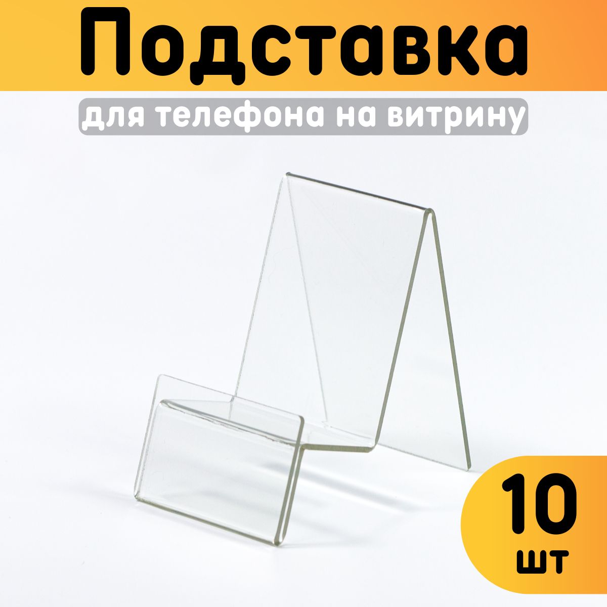 

Держатель 30102-22