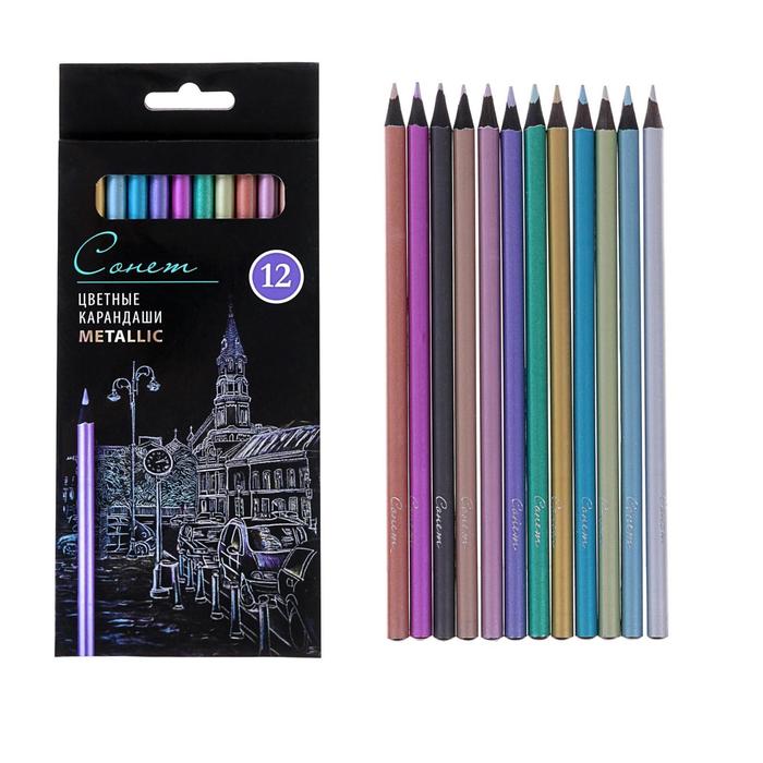 

Карандаши художественные цветные "Сонет", Metallic, 12 цветов, Сонет
