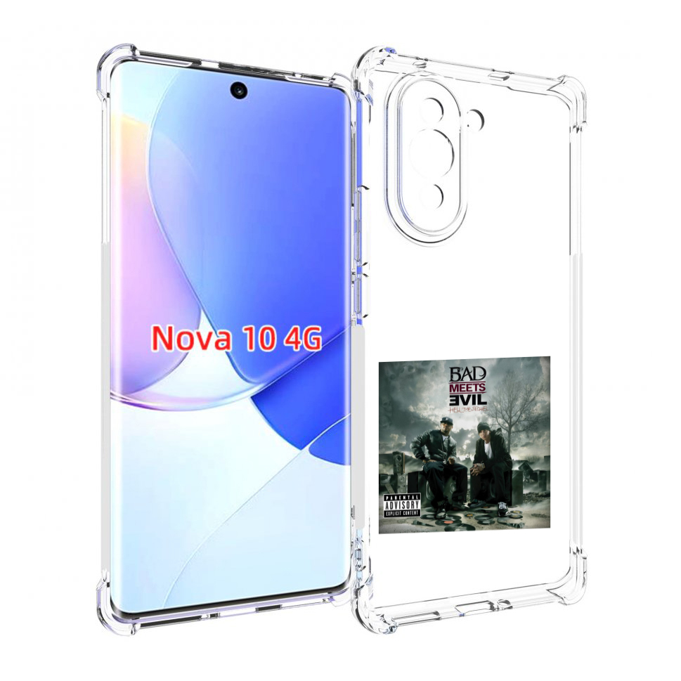 

Чехол MyPads Eminem BAD MEETS EVIL – HELL THE SEQUEL для Huawei Nova 10, Прозрачный, Tocco