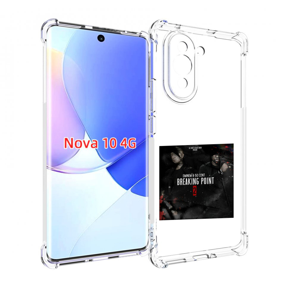 

Чехол MyPads Eminem & 50 Cent - Breaking Point 2 для Huawei Nova 10, Прозрачный, Tocco
