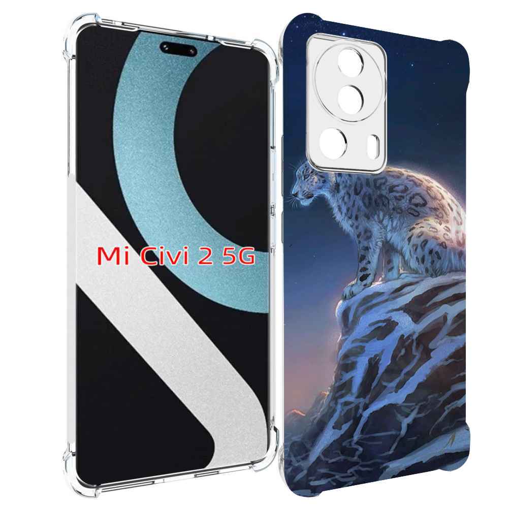 

Чехол MyPads Одинокий-Барс для Xiaomi Civi 2, Прозрачный, Tocco