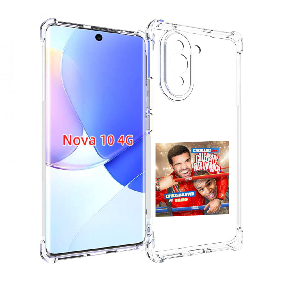 

Чехол MyPads Drake & Chris Brown - Celebrity Deathmatch для Huawei Nova 10, Прозрачный, Tocco