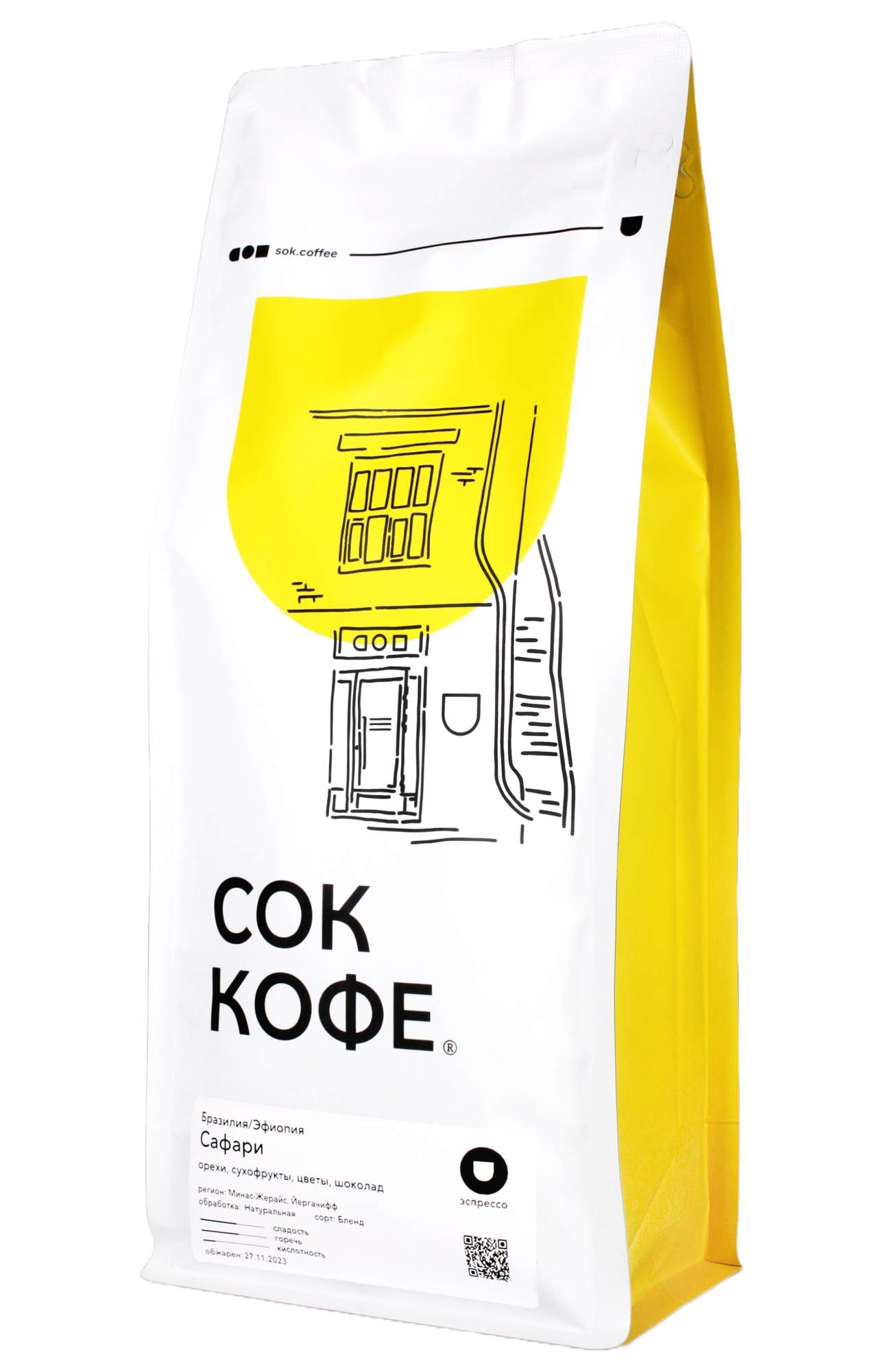 

Кофе Студии Обжарки СОК, 1000 г, Бленд
