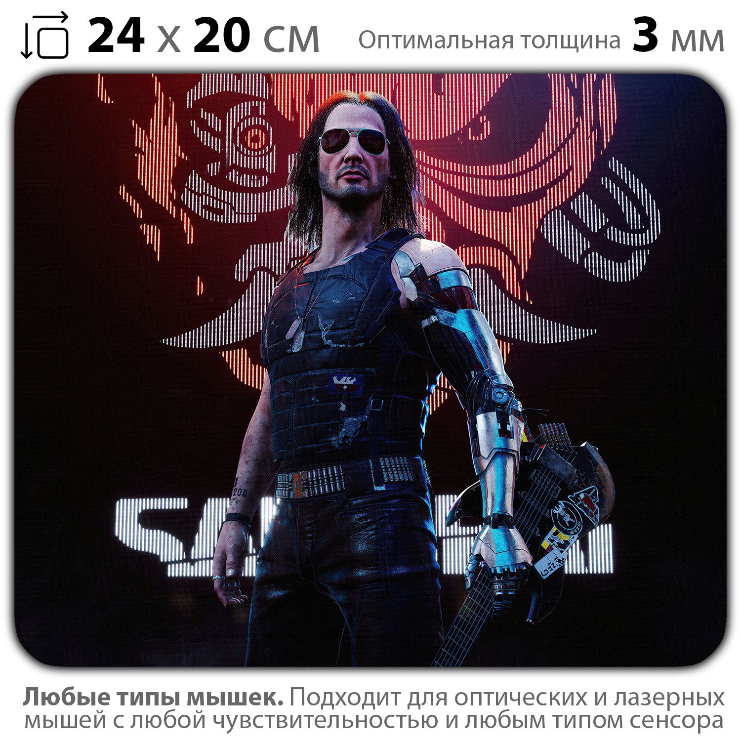 

Коврик для мыши NoBrand PAD03000288, Разноцветный, PAD03000288