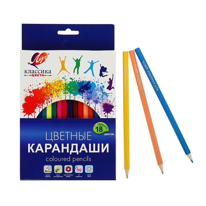 

Цветные карандаши 18 цветов «Классика», шестигранные, КЛАССИКА цвета