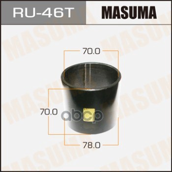 

Оправка Для Выпрессовки/Запрессовки Сайлентблоков 78x70x70 Masuma арт. RU-46T