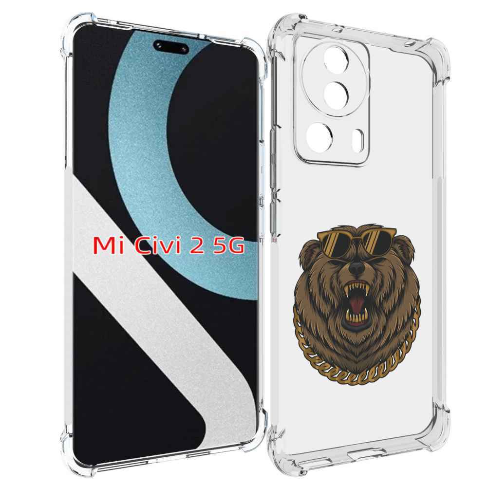 

Чехол MyPads Медведь-в-очках-2 для Xiaomi Civi 2, Прозрачный, Tocco