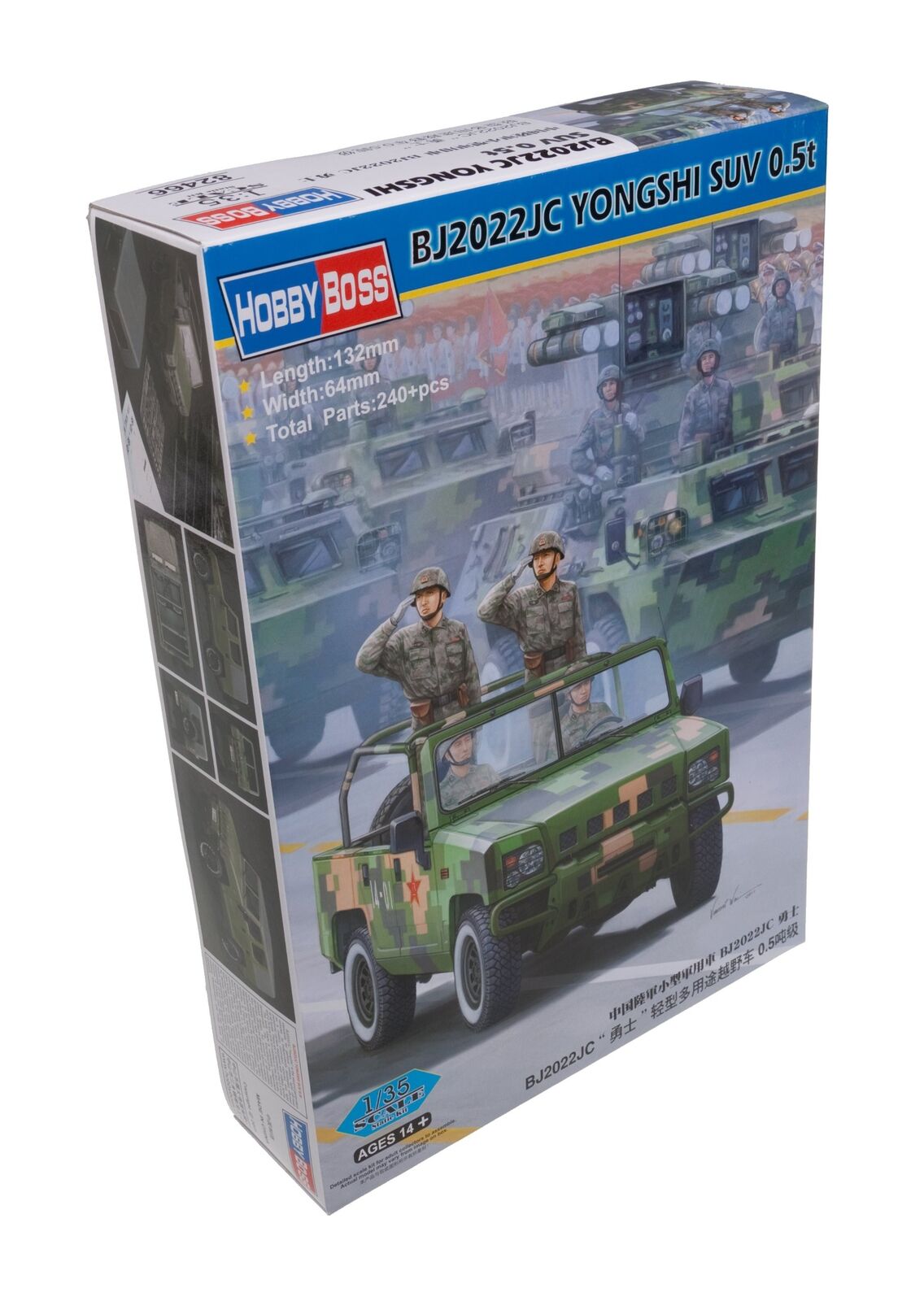 

Сборная модель HobbyBoss 1/35 Армейский автомобиль BJ2022JC Yongshi SUV 82466