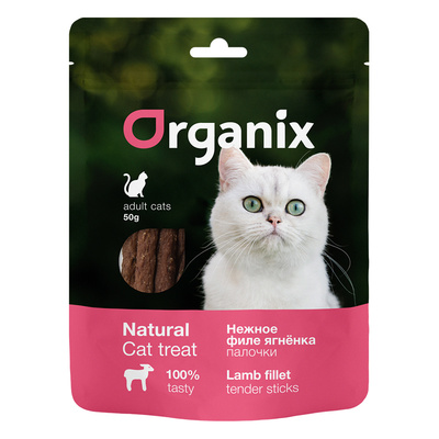 Лакомство для кошек Organix Нежные палочки из филе ягненка, 9шт по 50г