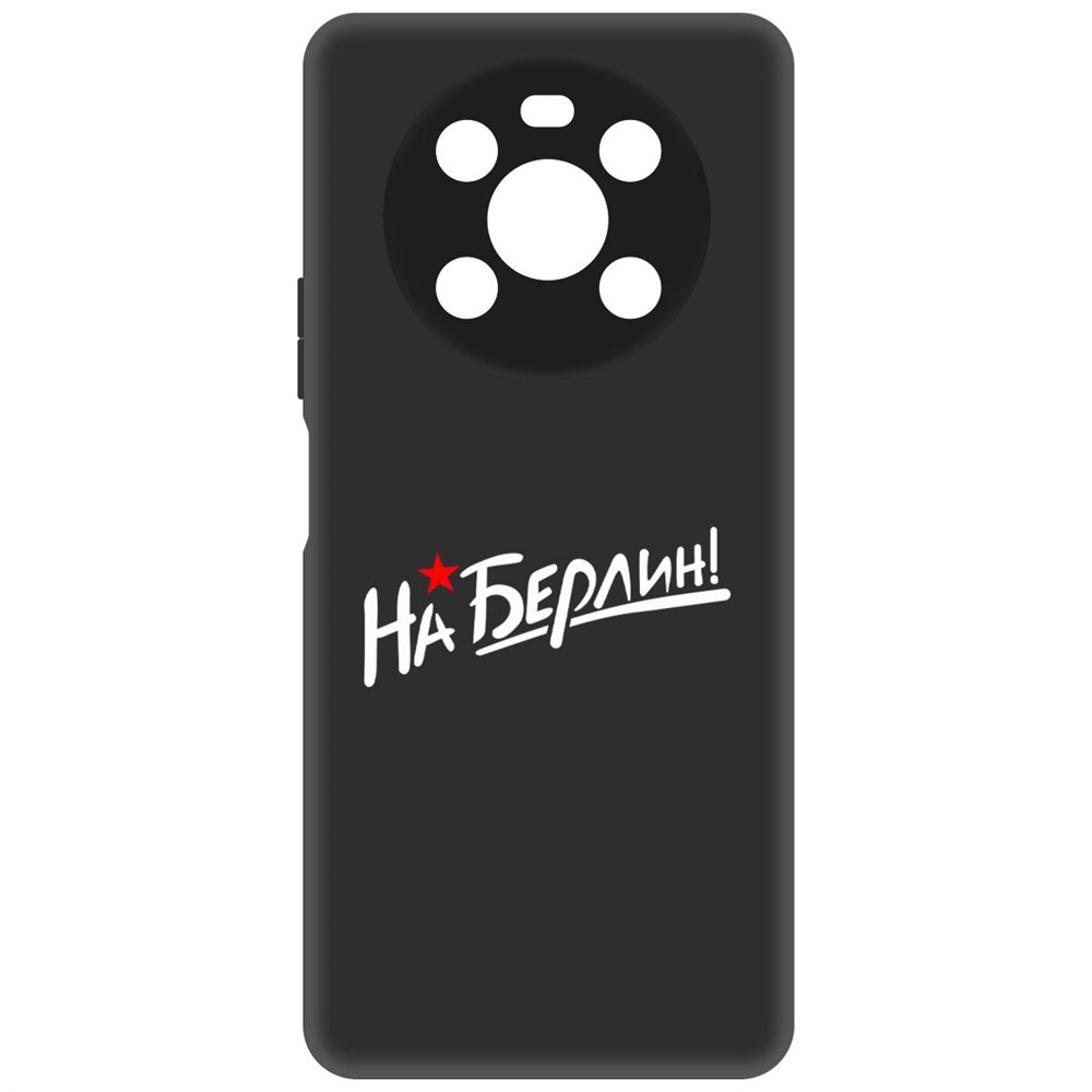 

Чехол-накладка Софт На Берлин! для Honor X9