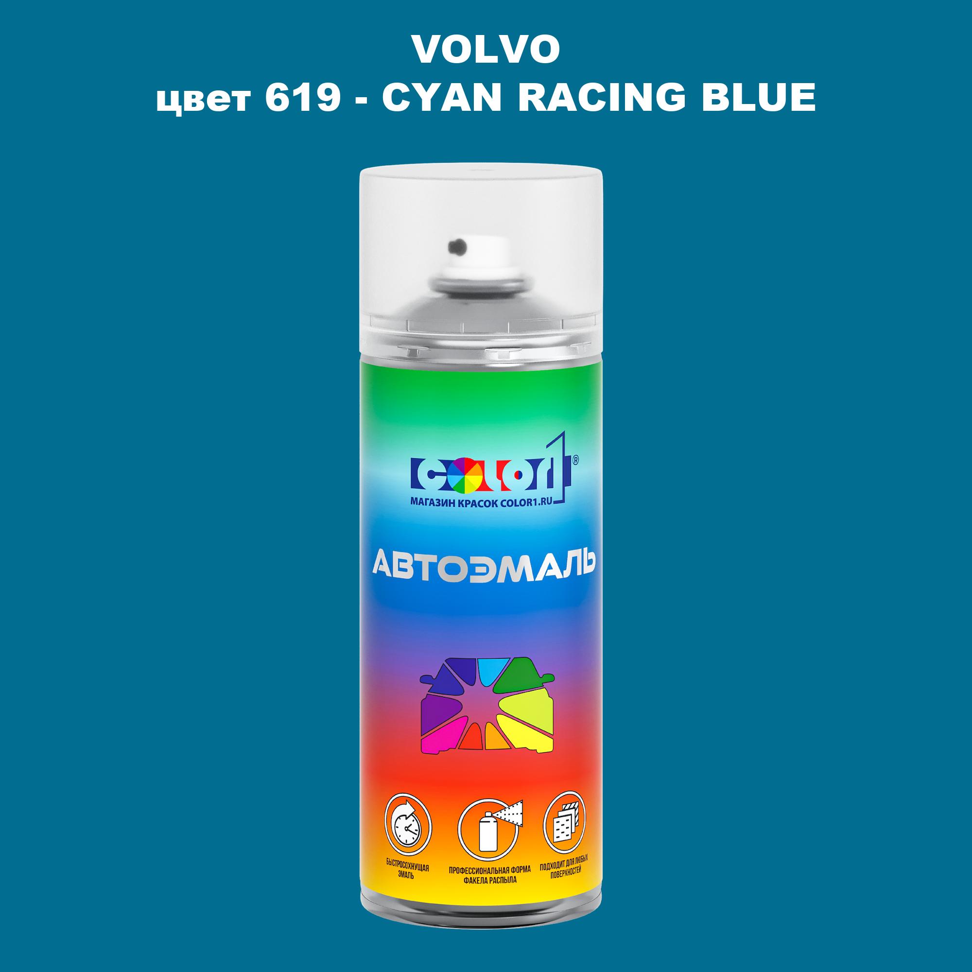 

Аэрозольная краска COLOR1 для VOLVO, цвет 619 - CYAN RACING BLUE, Прозрачный