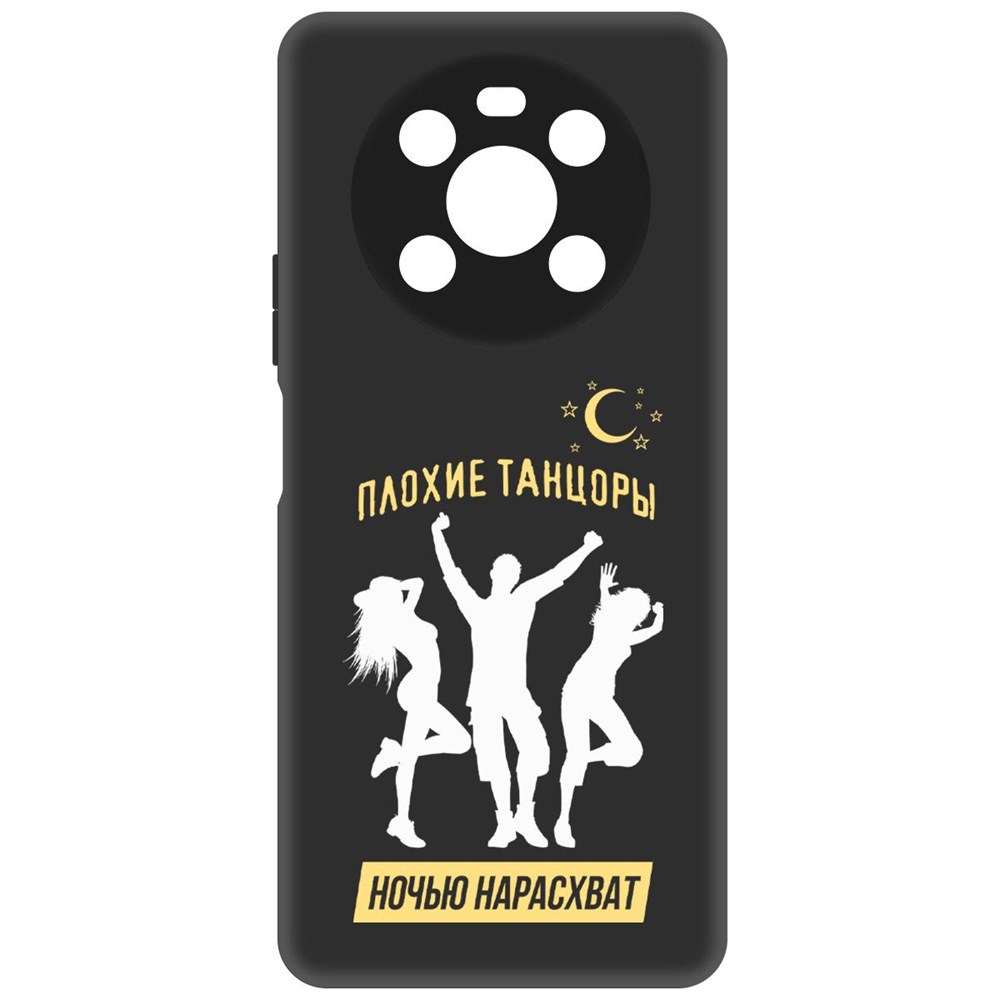 

Чехол-накладка Софт Плохие танцоры для Honor X9