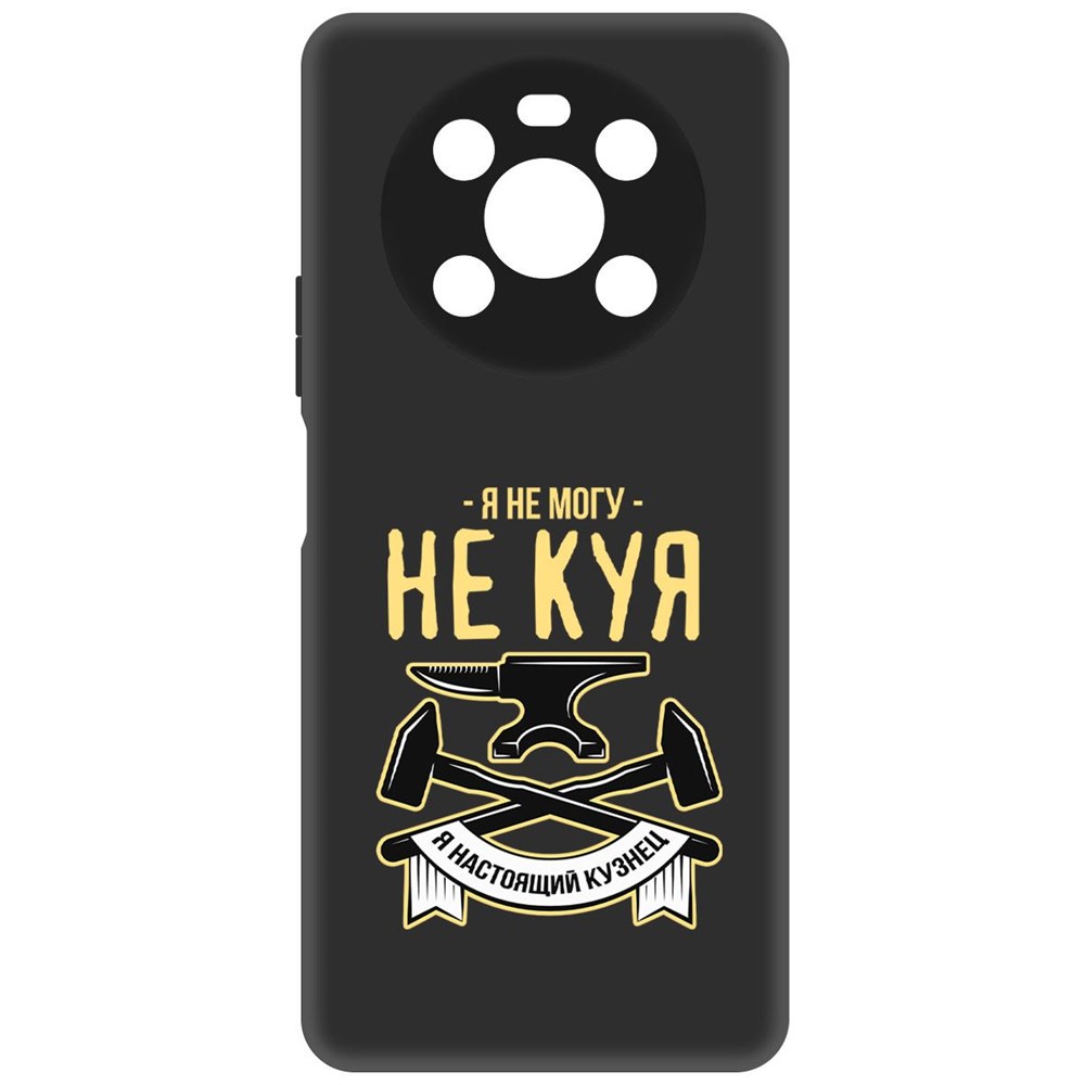 

Чехол-накладка Софт Не могу не куя для Honor X9, Черный