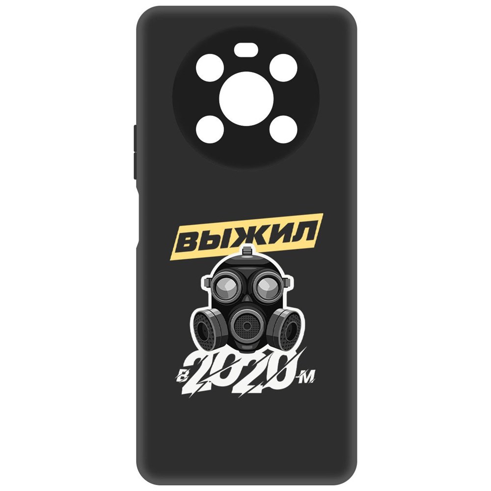 Чехол-накладка Софт Выжил в 2020-м для Honor X9
