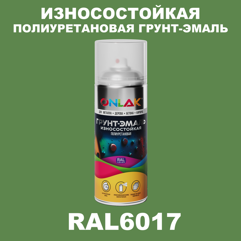 

Грунт-эмаль полиуретановая ONLAK RAL6017, Зеленый, RAL-PUPM-SPREY