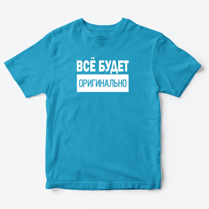 

Футболка детская SHARP&CUT EED532761, голубой с белым-2, 86, EED532761