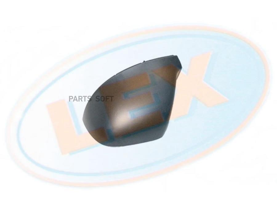 

Корпус Зеркала L 1Шт LEX KZ4258
