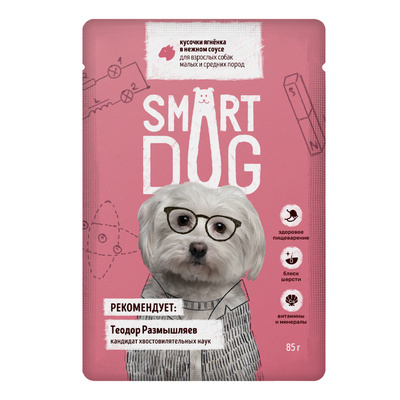 фото Влажный корм для собак smart dog, кусочки ягненка в нежном соусе, паучи, 85 г