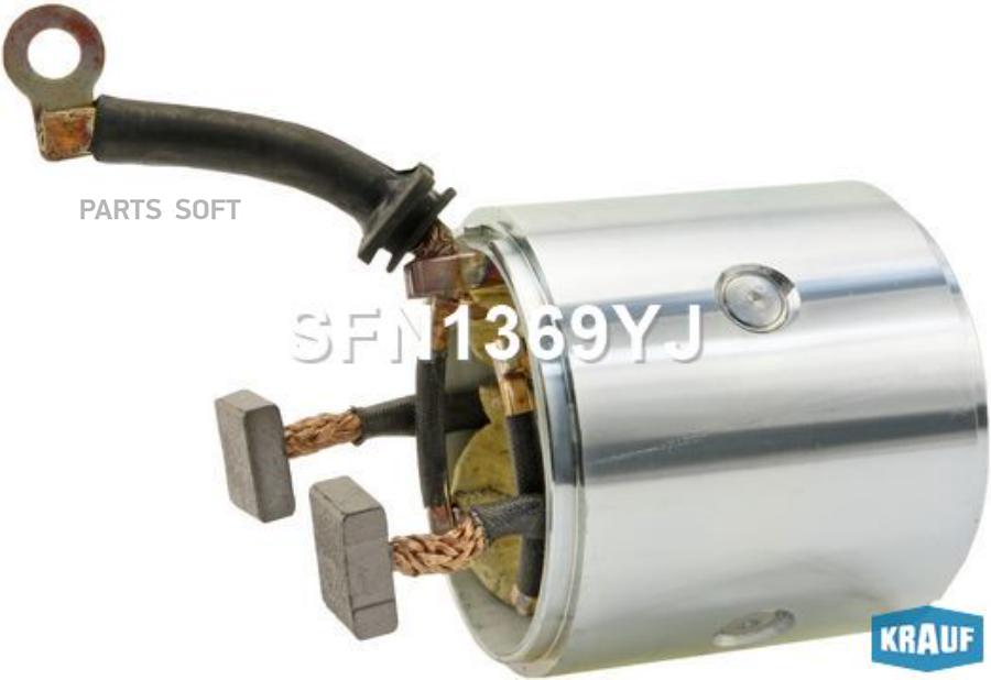 

KRAUF Статор стартера со стаканом 1шт Krauf SFN1369YJ